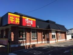 すき家　成田東店