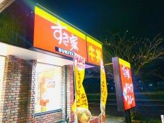 すき家　成田東店