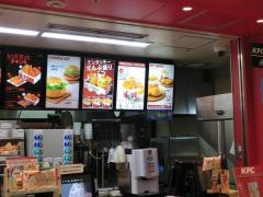 ケンタッキーフライドチキン　イトーヨーカドー木場店