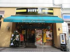ドトールコーヒーショップ　神田駿河台店
