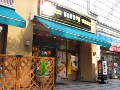 ドトールコーヒーショップ　神田駿河台店