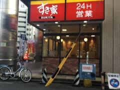 すき家　浜松駅南口店