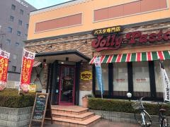 ジョリーパスタ　鶴見店