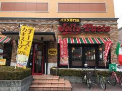 ジョリーパスタ　鶴見店