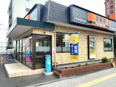 吉野家　住之江公園店