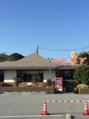 和食さと　須磨店