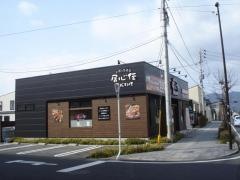 居心伝出雲駅前店