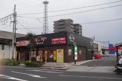 居心伝出雲駅前店