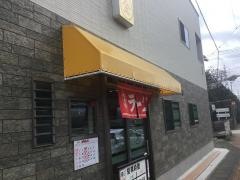 マルキンラーメン