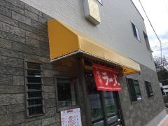 マルキンラーメン