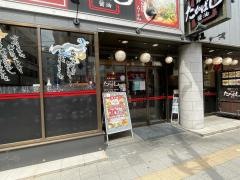 たかばし枚方店