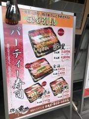 魚力海鮮寿司昭島店