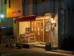 Ｂｉｓｔｒｏ・Ｃｈｅｚ・Ｂｕｎ