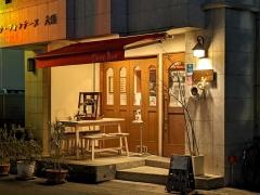 Ｂｉｓｔｒｏ・Ｃｈｅｚ・Ｂｕｎ