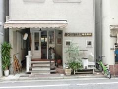 オステリア　リュエル