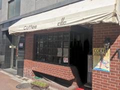 エル（喫茶店）八丁堀店