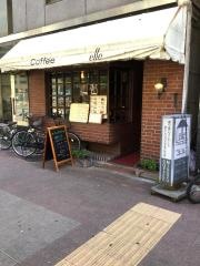 エル（喫茶店）八丁堀店