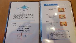 カフェ・ル・ヴァン・クレール