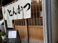 越前