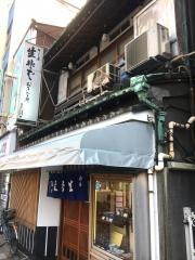 翁庵