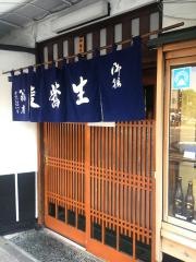 翁庵