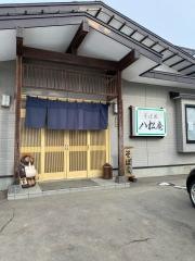 八松庵武佐店