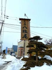 八松庵武佐店