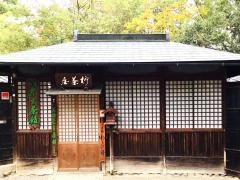 柳茶屋・奈良茶飯