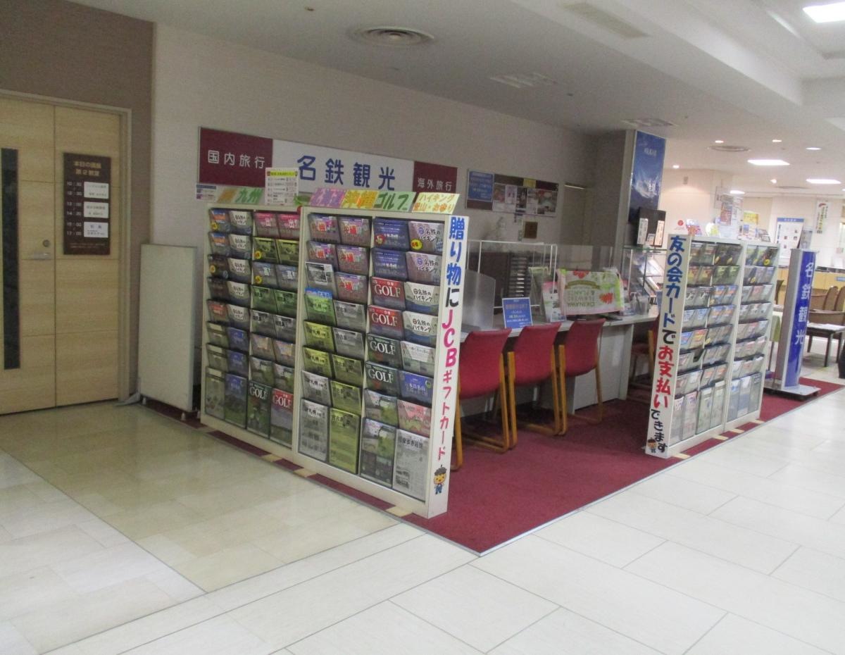 建物