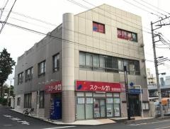 スクール２１　南浦和教室