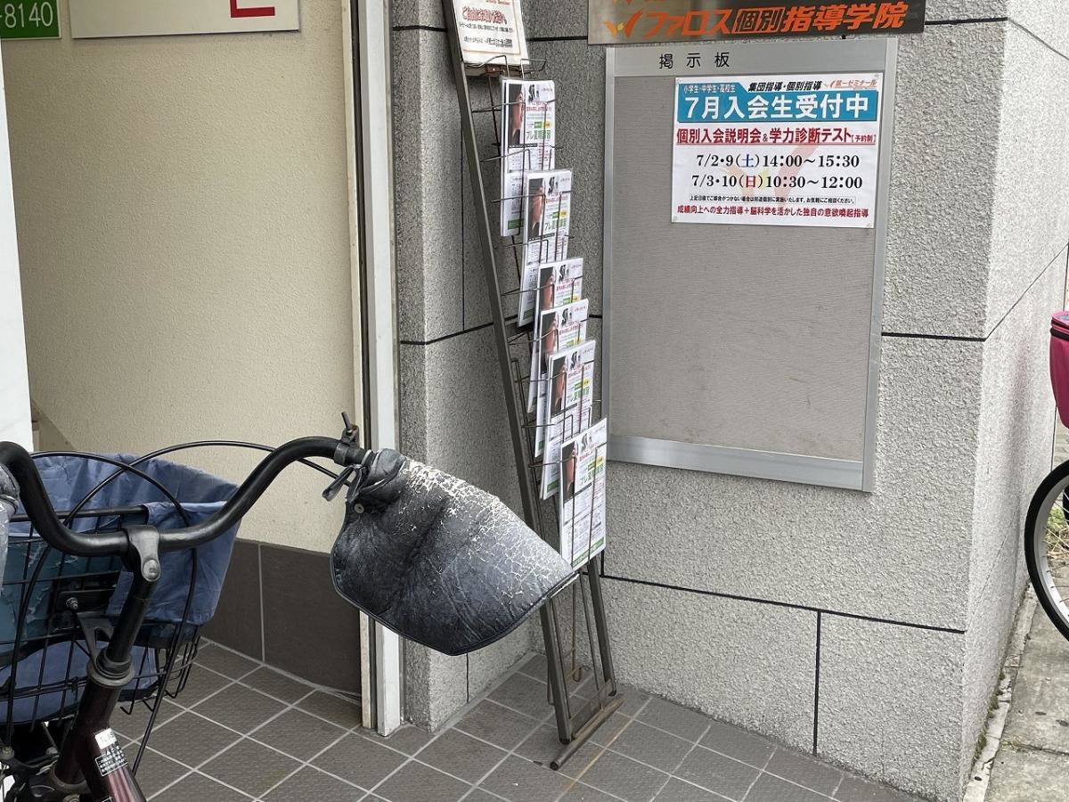 施設外観