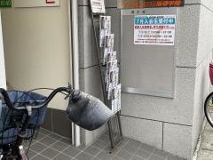 第一ゼミナール　大正駅前校