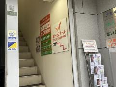 第一ゼミナール　大正駅前校