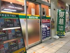 東進衛星予備校　衣笠校