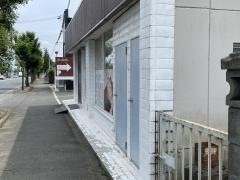 アロハ美容整体院　盛岡南店