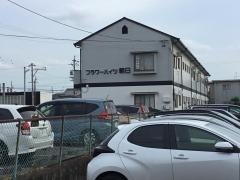 高橋整体院