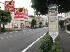 「県税事務所」バス停留所