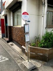 「六間堀」バス停留所