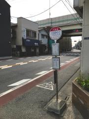「六間堀」バス停留所