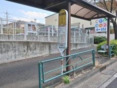 「せせらぎ橋」バス停留所