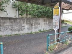 「せせらぎ橋」バス停留所