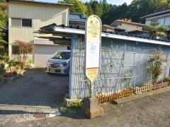 「渡戸(相模原市)」バス停留所