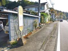 「渡戸(相模原市)」バス停留所
