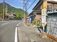 「渡戸(相模原市)」バス停留所