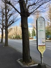 「中三丁目」バス停留所