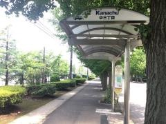 「中三丁目」バス停留所
