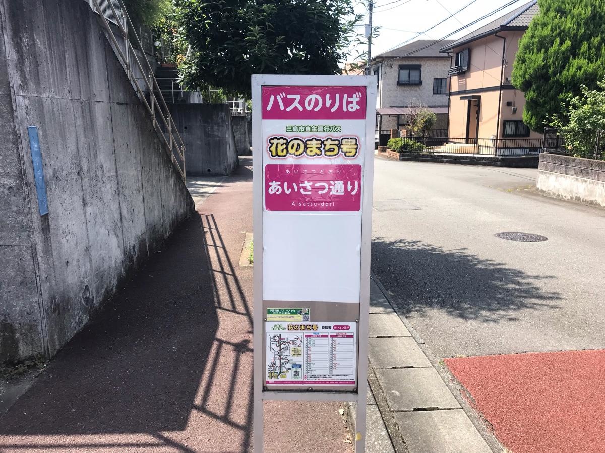 あいさつ通り