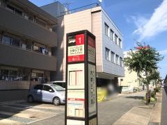 「大幸三丁目」バス停留所