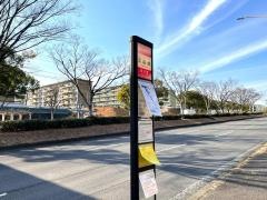 「岩成台」バス停留所