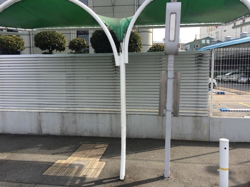 「七宮町」バス停留所